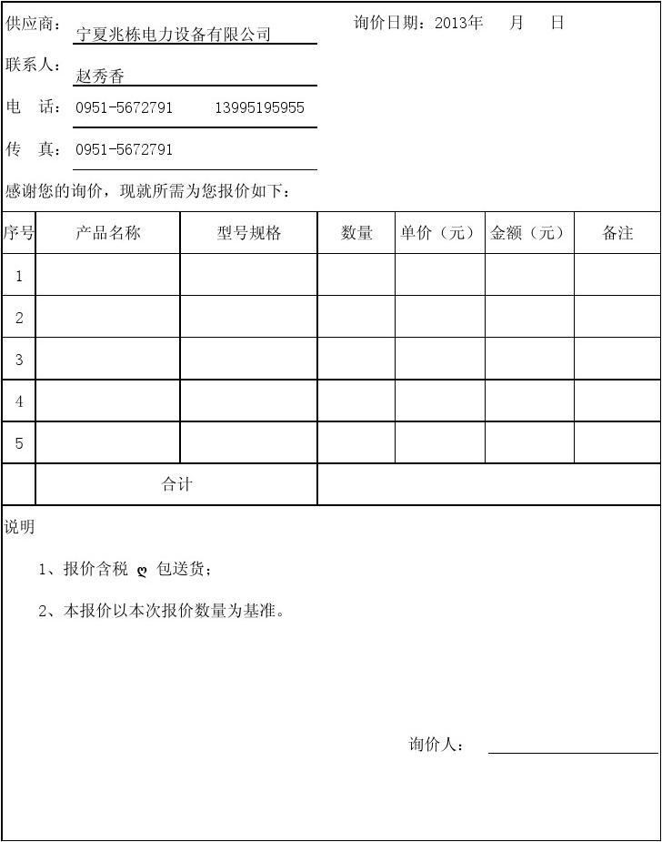 交易贵金属_imtoken怎么交易usdt_交易平台