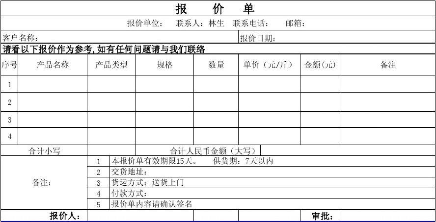 交易平台_imtoken怎么交易usdt_交易贵金属