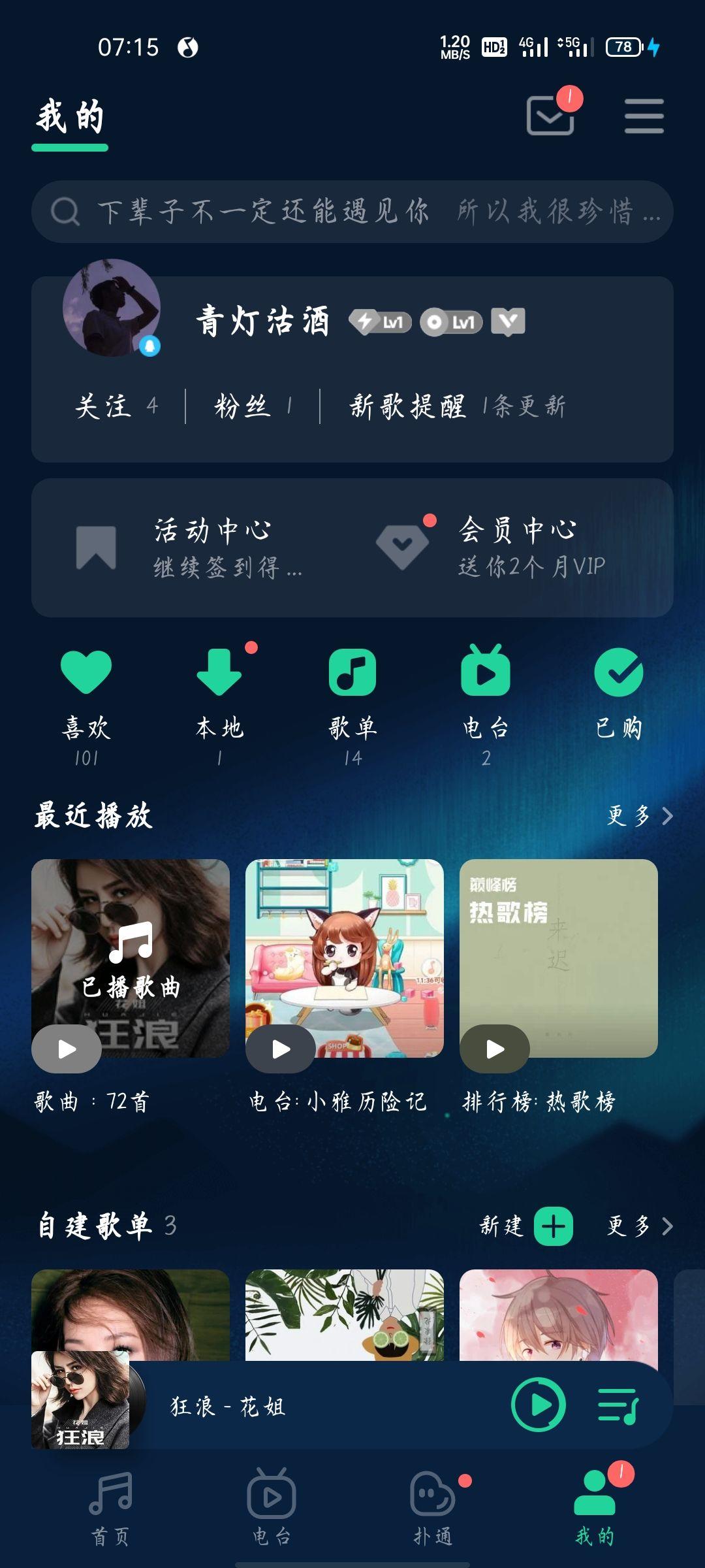 qq音乐乐币充值平台_qq音乐充值乐币_qq音乐乐币充值