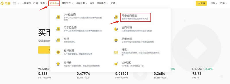 tp钱包购买币-小白购币指南：选交易所需谨慎，账号安全当心-2Q1Q手游网
