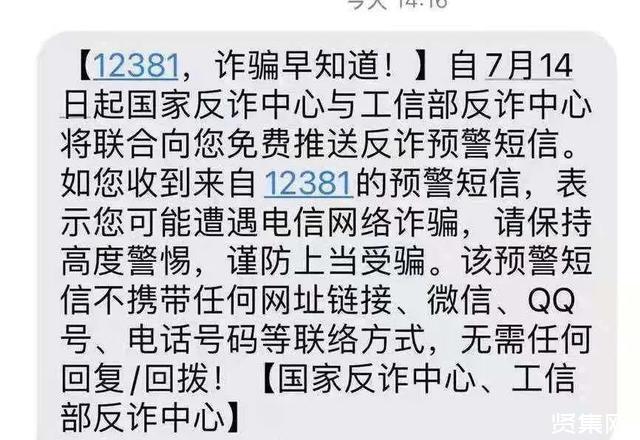 imtoken诈骗短信被骗-imToken用户注意！收到诈骗短信怎么办？三招教你保护数字资产-2Q1Q手游网