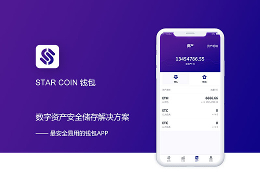 imtoken苹果官网下载_imtoken苹果下载教程_imtoken苹果下载地址