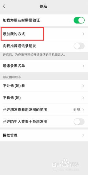 权限开启是什么意思_telegram开启权限_权限开启了为什么还是不能用