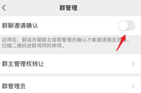 telegram开启权限_权限开启了为什么还是不能用_权限开启是什么意思