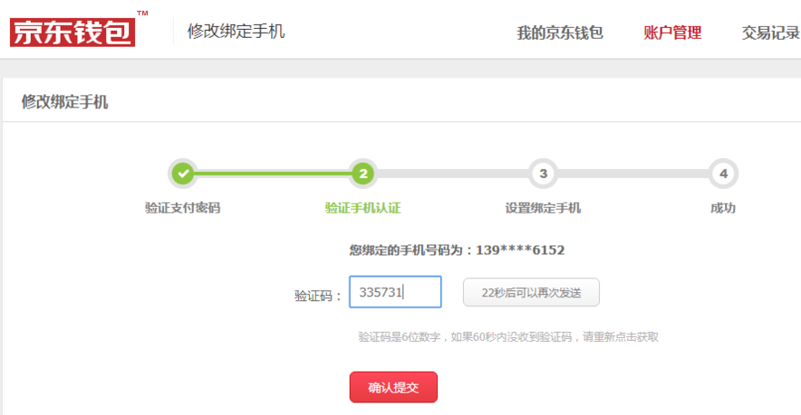 imtoken中文怎么读_r0hs是什么意思中文读_别知已的那几句彝语用中文读