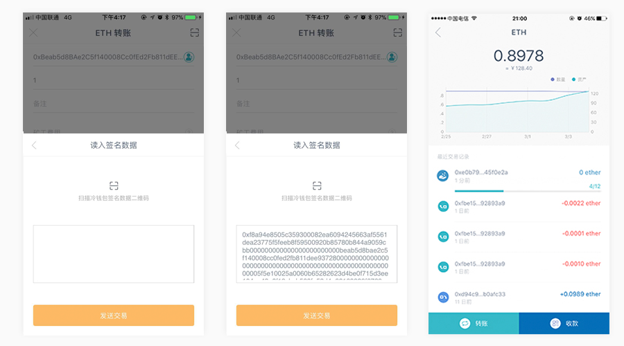 钱包imtoken波卡代币_以太坊钱包imtoken_钱包imtoken