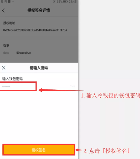 钱包imtoken_以太坊钱包imtoken_钱包imtoken波卡代币