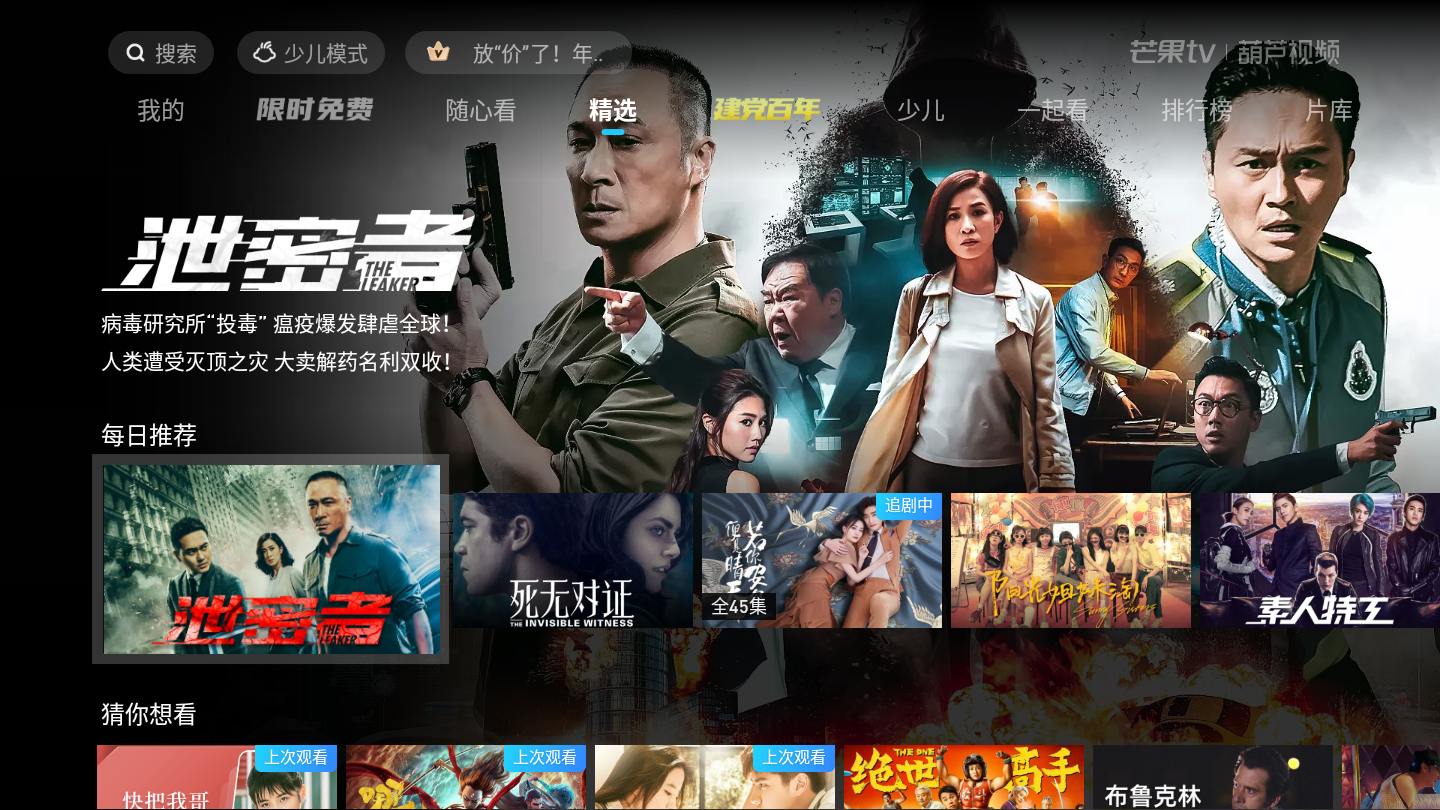 telegram看过的视频_telegram看过的视频_telegram看过的视频