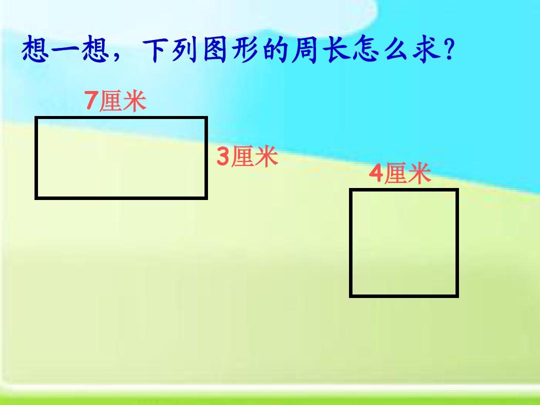 圆周率怎么算_圆周率10000位_圆周率π