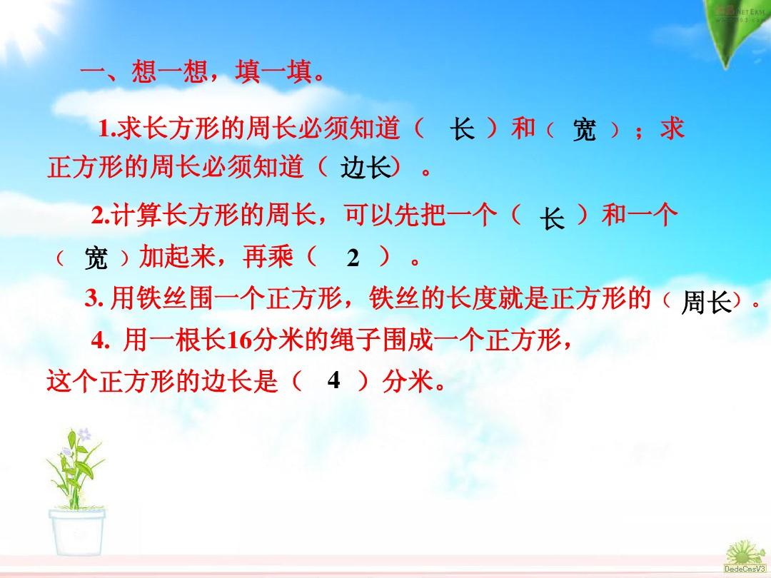 圆周率怎么算_圆周率π_圆周率10000位