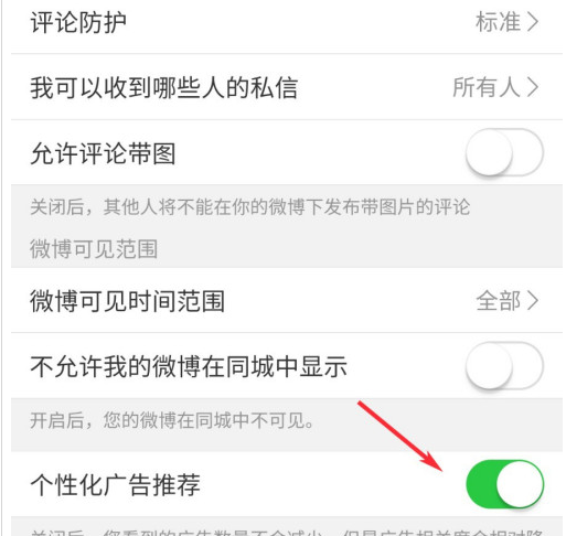 telegram怎么设置禁言_telegram解禁设置_telegram设置18禁