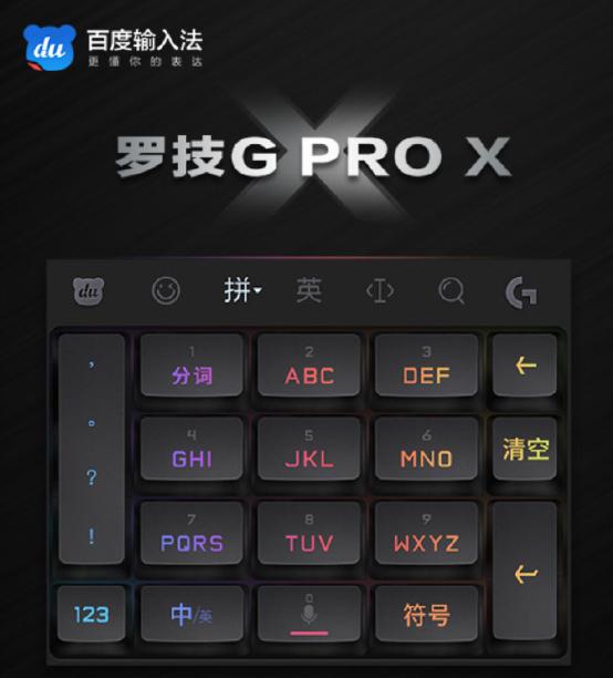 章鱼输入法_章鱼输入法输475_章鱼输入法查看答案