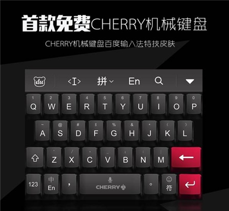 章鱼输入法_章鱼输入法输475_章鱼输入法查看答案