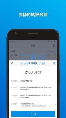 imtoken官网国际版_imtoken国际版官网下载_imtoken海外版