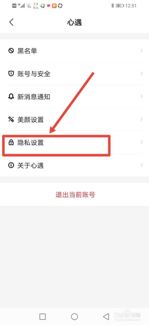 telegram怎么设置年龄_抖音怎么关闭年龄设置_年龄设置公式怎么设置
