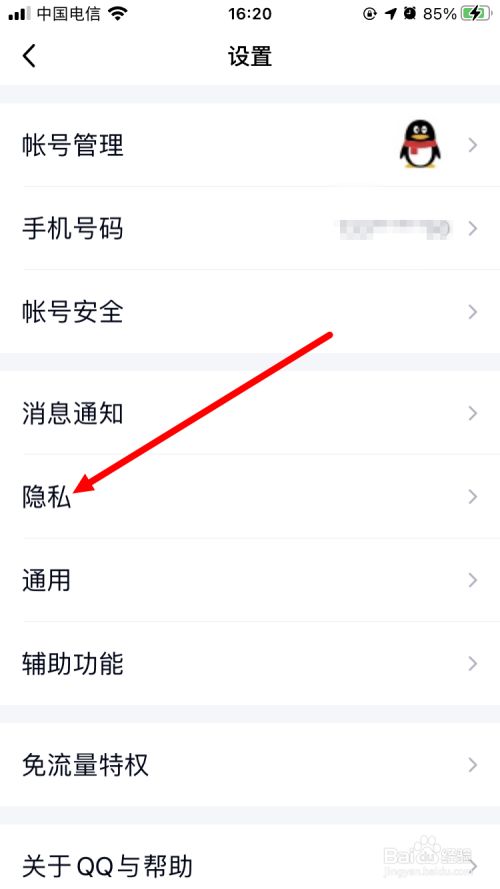年龄设置公式怎么设置_抖音怎么关闭年龄设置_telegram怎么设置年龄