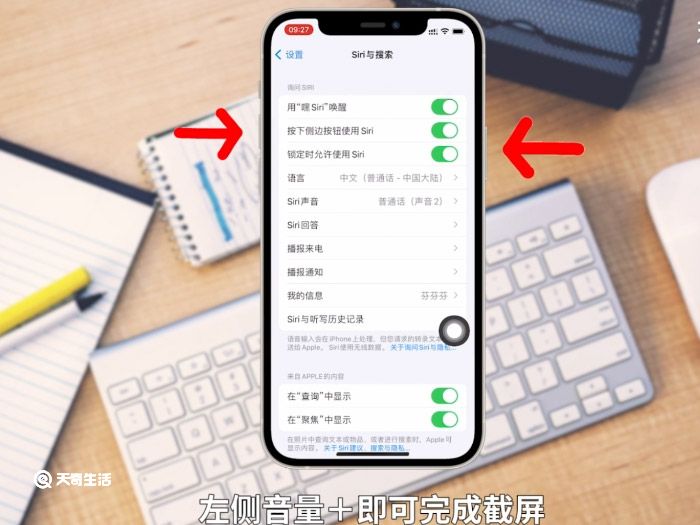 操作强制开机苹果手机怎么设置_操作强制开机苹果手机怎么办_苹果手机强制开机怎么操作