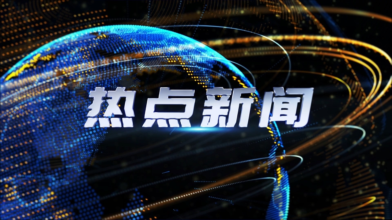 telegram里面的视频观看_telegram里面的视频观看_telegram里面的视频观看