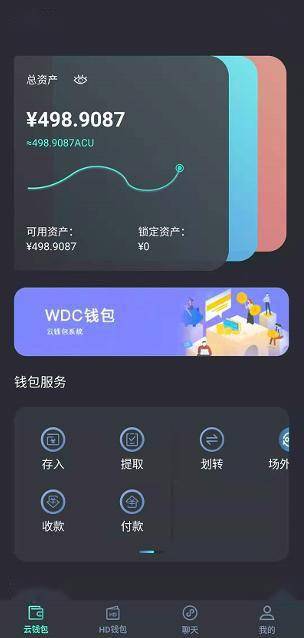 钱包怎么折_微信钱包qq钱包_imkoken钱包