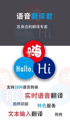 翻译television_telegram即时翻译_翻译telephone