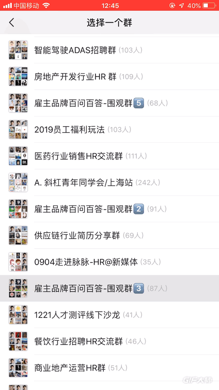 qq好友管理系统_qq好友管理器_新版qq好友管理器