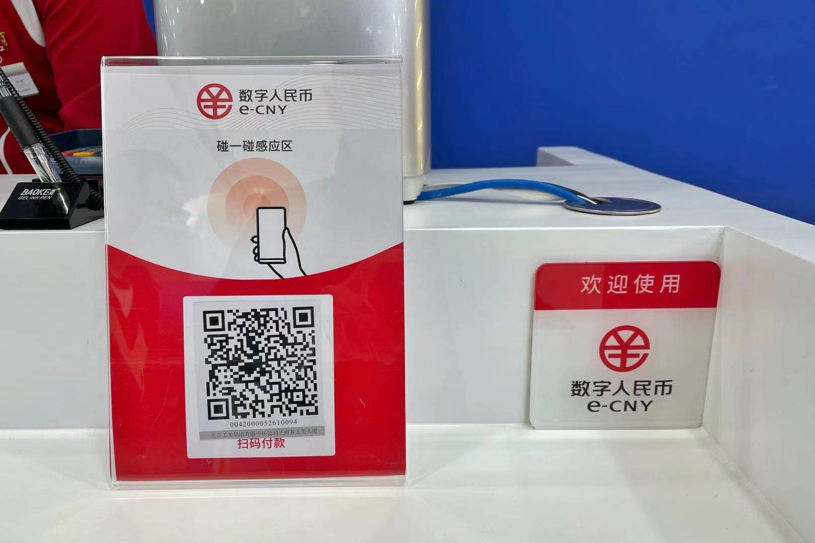 imtoken收款多久能到_imtoken钱包收款未到账_imtoken收款码