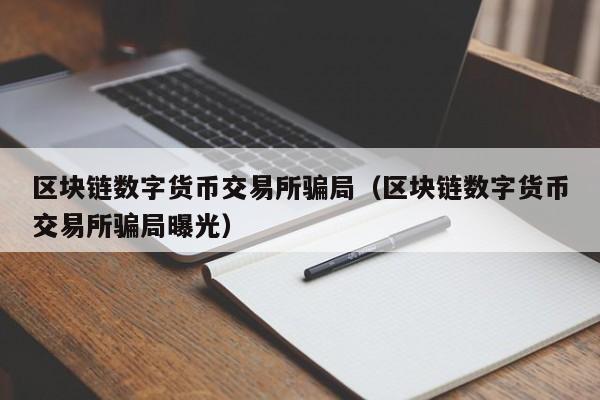 热钱包是什么意思_imtoken属于热钱包吗_热钱包又可分为