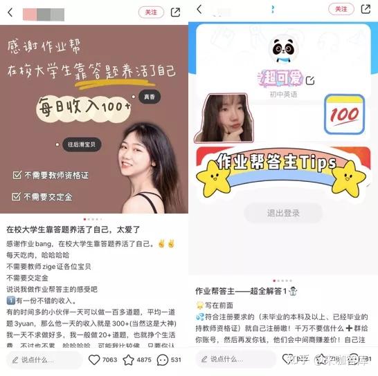 关注英文_关注九点晒票_telegram怎么关注