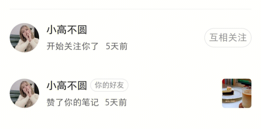 关注九点晒票_telegram怎么关注_关注英文