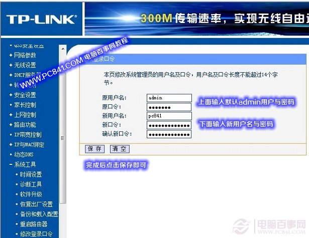 imtoken更改密码_更改密码忘记原始密码怎么办_更改密码电脑怎么改