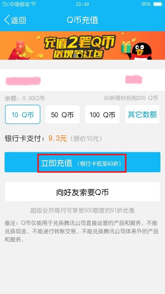 钱包充值_钱包充值话费多久到账_tp钱包怎么充usdt