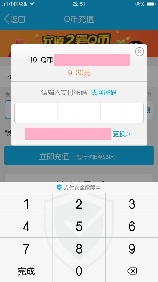 钱包充值_tp钱包怎么充usdt_钱包充值话费多久到账