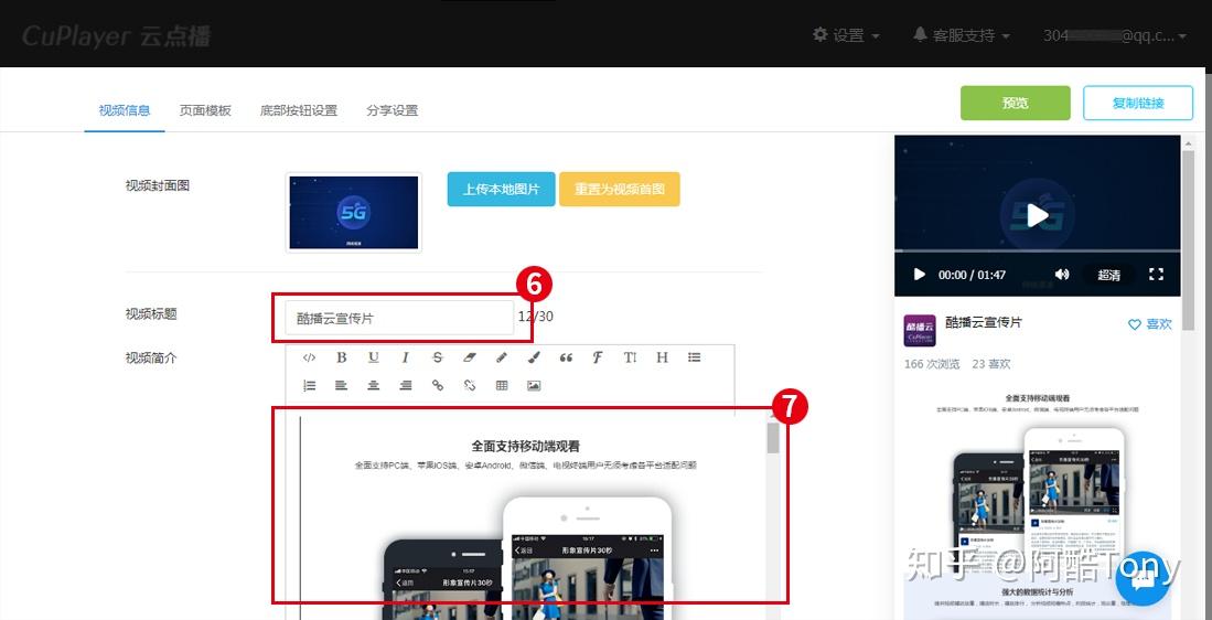 视频公众保存手机号里到哪里找_公众号里的视频怎么保存到手机_公众号视频保存本地手机
