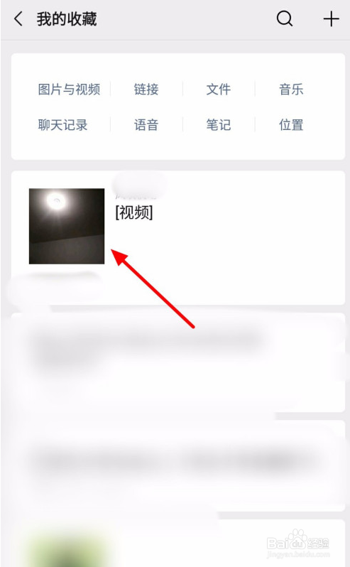视频公众保存手机号里到哪里找_公众号里的视频怎么保存到手机_公众号视频保存本地手机