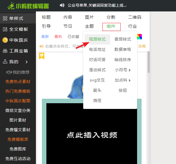 视频公众保存手机号里到哪里找_公众号里的视频怎么保存到手机_公众号视频保存本地手机
