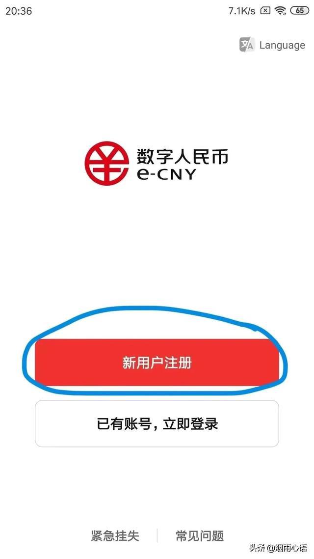 imtoken怎么登陆不了_imtoken下载_登陆之日