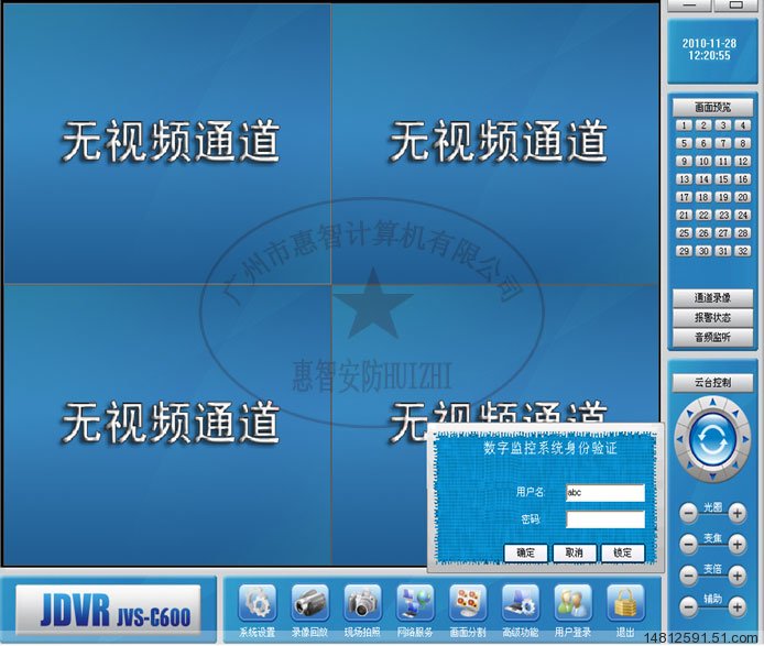 中维世纪监控_中维世纪监控安装教程_中维世纪监控用什么app