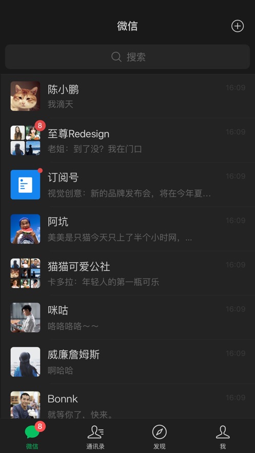 ios聊天app_telegraph聊天软件苹果_chats聊天软件苹果手机