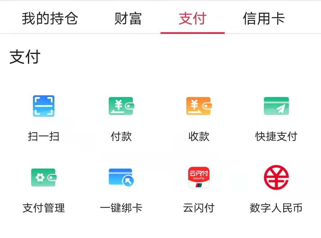 钱能钱包苹果下载_苹果下载tp钱包_topay钱包苹果下载