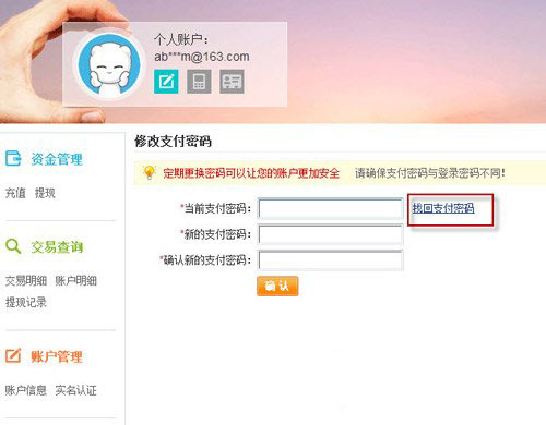 imtoken密码忘记了_imtoken忘记密码怎么办_imtoken密码忘记了怎么办