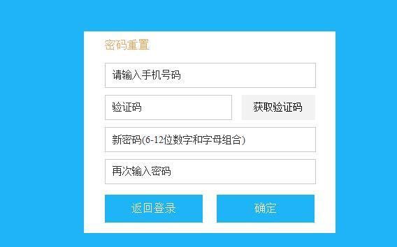 imtoken密码忘记了怎么办_imtoken密码忘记了_imtoken忘记密码怎么办