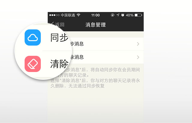 清除记录图片_清除记录关闭查询_telegram怎么清除记录