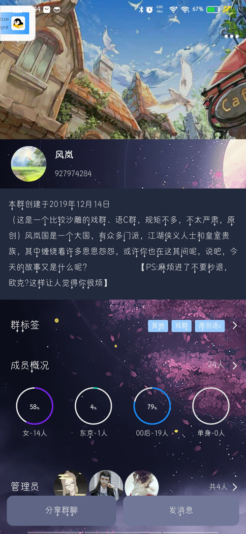telegram怎么打开18_打开telegram闪屏_打开telegram链接