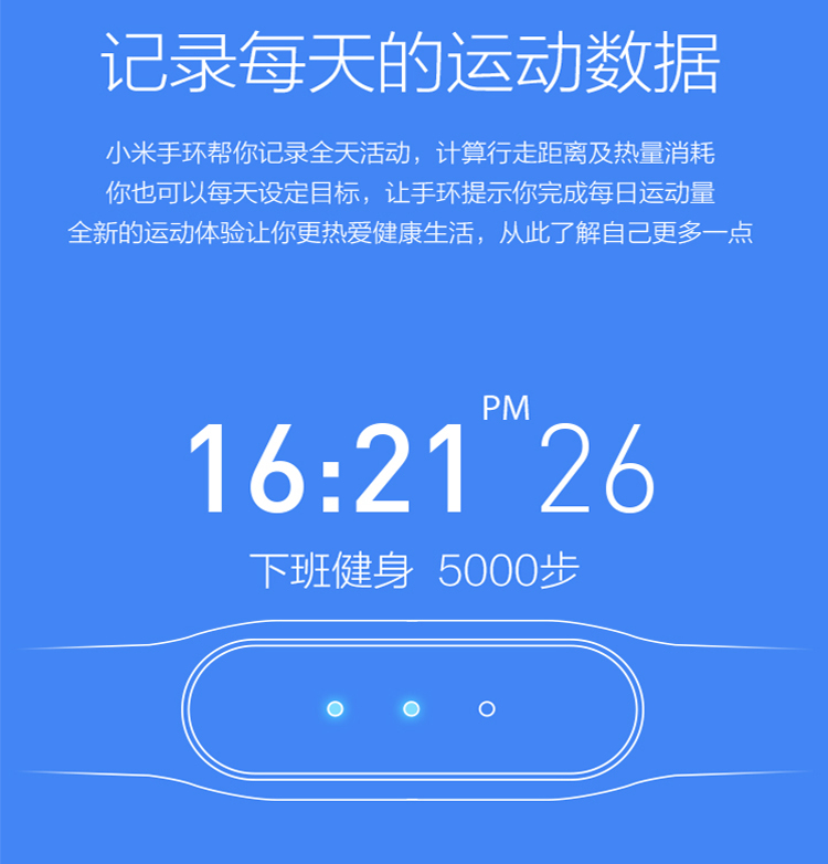 小米8手环_手环小米和华为哪个好_手环小米8pro