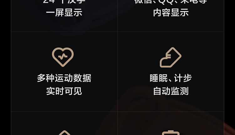 手环小米和华为哪个好_小米8手环_手环小米8pro