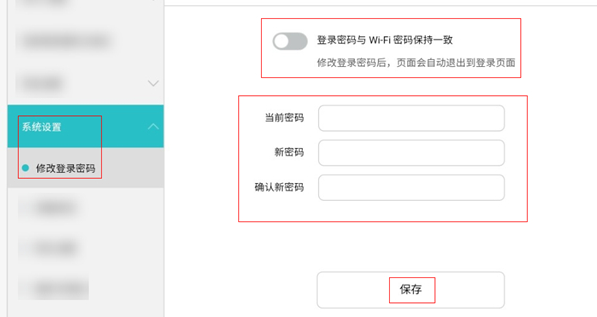 无线华为器路由设置方法图解_华为无线路由器设置步骤_华为无线路由器设置方法
