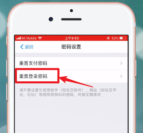 密码设置什么数字好_telegram 设置密码_密码设置在哪里