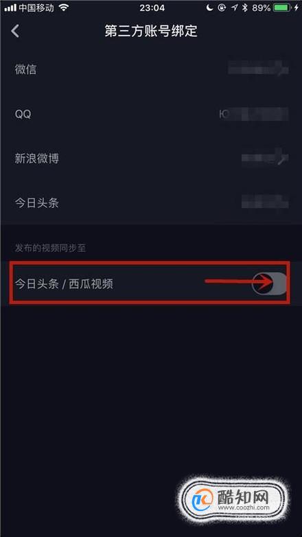 抖音西瓜视频收益_抖音西瓜视频怎么赚钱的_抖音里边西瓜视频赚钱