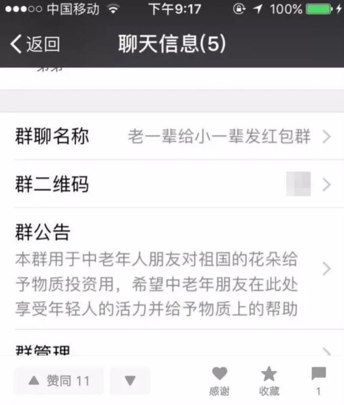 怎么玩telegram_telegram玩_玩telegram判多少年