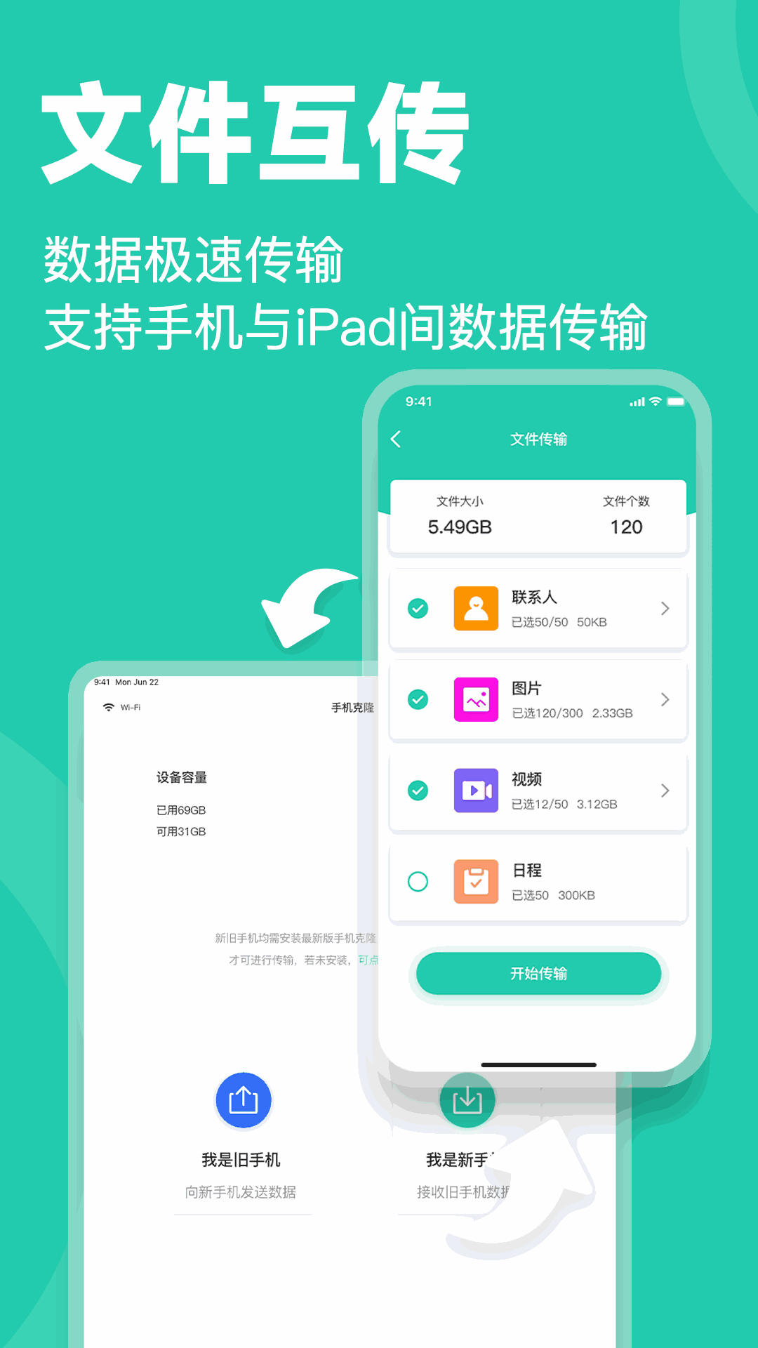 telegaram中文版ios_中文版维基百科入口_中文版telegame下载